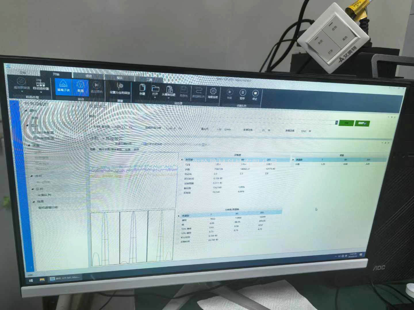 ICPMs 7850，2022年裝機_20240921144703r.jpg